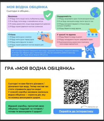 "� - ���� ����"���������� ��� ���������