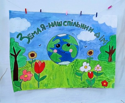 Тижневик "Земля-наш спільний дім"