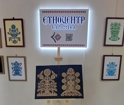 Персональна виставка "Великоднє витинанкове диво"
