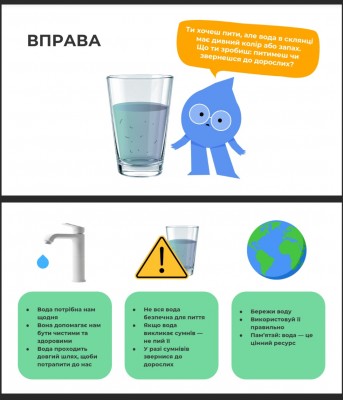 "� - ���� ����"���������� ��� ���������