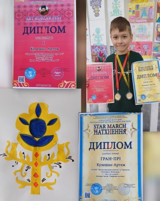 ��������� �������� "Star March ���������"