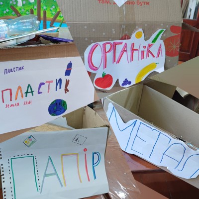 Тижневик "Земля-наш спільний дім"