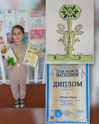 ��������� �������� "Star March ���������"