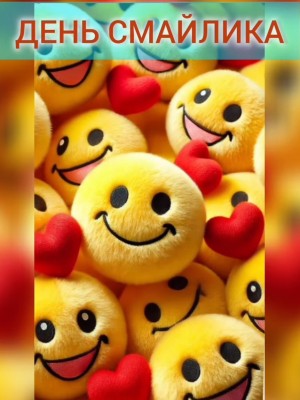 ���� ��������