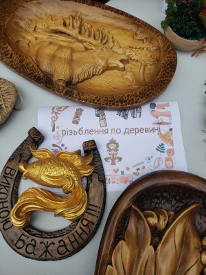 День відкритих дверей