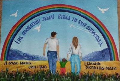 Тижневик "Земля-наш спільний дім"